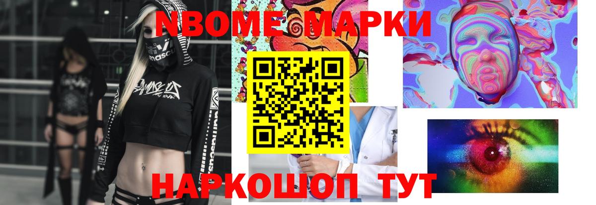 LSD-25 экстази ecstasy Абинск