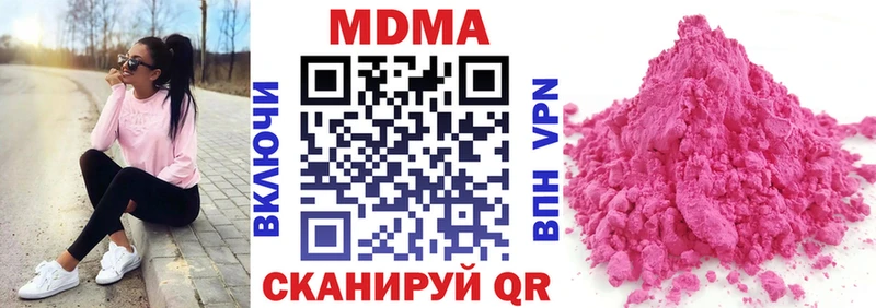 MDMA crystal сколько стоит Абинск
