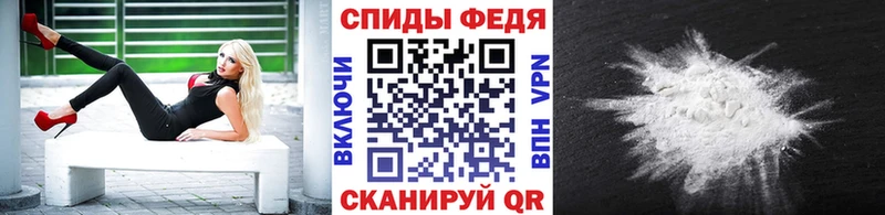 hydra сайт  Абинск  МЕТАМФЕТАМИН Methamphetamine  где найти  