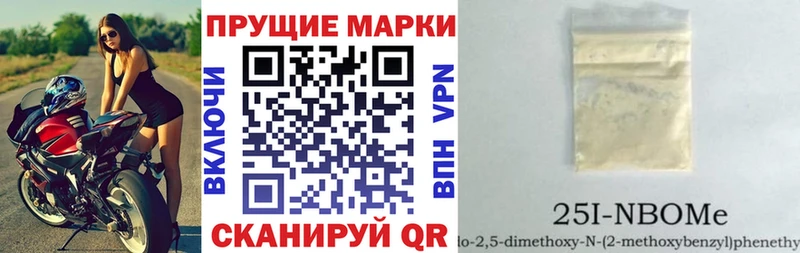 где найти   Абинск  мега как зайти  Марки NBOMe 1500мкг 