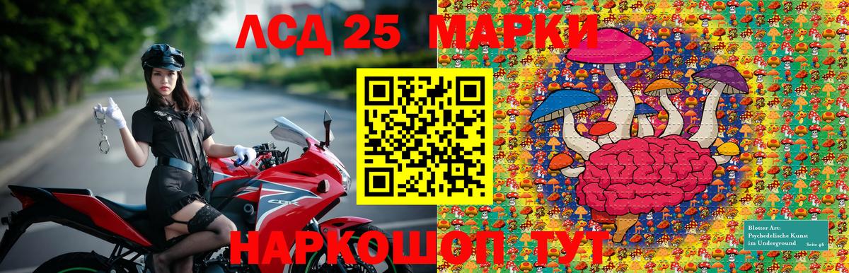 Абинск  Наркотические марки  Вход с VPN  Марки 25I-NBOMe 1,8мг 