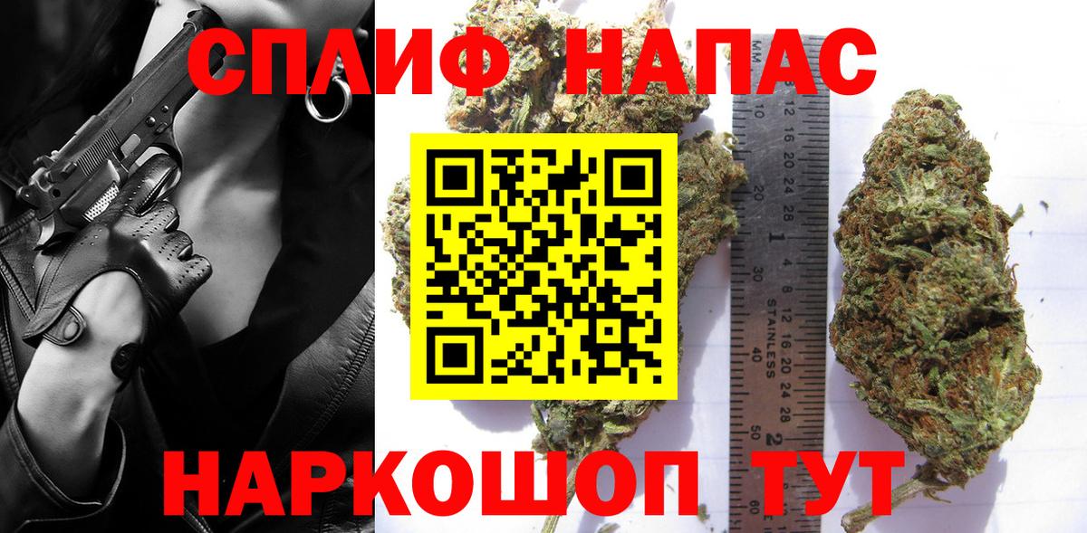 Шишки марихуана план  МАРИХУАНА тримм  Бошки марихуана Bruce Banner  Абинск  Марихуана Ganja  Вход с VPN 